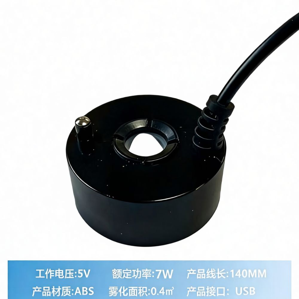 Terrarium Fogger Ultrasonic - Hoogrendement ultrasone verstuiver 5V USB nevelgenerator